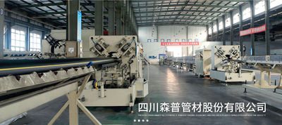 ΚΙΝΑ Sichuan Senpu Pipe Co., Ltd.